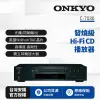 ONKYO 新世代 HiFi CD播放器 C-7030(釪環公司貨)