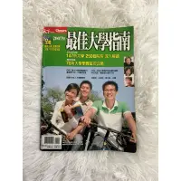 在飛比找蝦皮購物優惠-二手瑕疵-cheers快樂工作人雜誌2007年最佳大學指南 