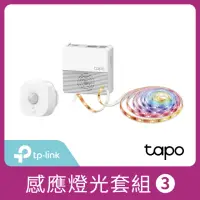 在飛比找momo購物網優惠-感應燈光組【TP-Link】Tapo L930+T100+H