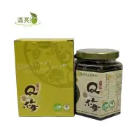 在飛比找momo購物網優惠-【清亮生態農場】有機Q梅300g