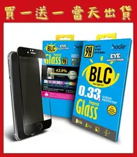 在飛比找Yahoo!奇摩拍賣優惠-◎買一送一◎ hoda【iPhone 6/6s Plus 5