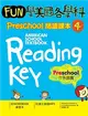Fun 學美國各學科 Preschool 閱讀課本 4：介系詞篇（菊8K軟皮精裝+1MP3） (二手書)