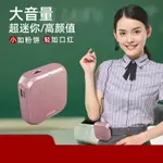 教學擴音器 擴音器 麥克風 K400小蜜蜂擴音器教師用無線耳麥戶外導游教學講課專用喇叭小型迷你便攜腰掛式麥克風揚聲喊話器大功率『CYD20180』