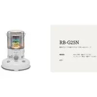 在飛比找蝦皮購物優惠-日本TOYOTOMI RB-G25N日本製對流型煤油暖爐適用