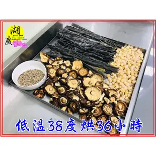 干貝味精 鮮霸王 味素 鮮干貝味精  日本昆布味精 香菇味精–【啟陞食品】–【湖廣藥材】-【火速出貨】迪化街一段74號