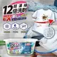 【日本科技】 12倍超濃縮香氛洗衣凝膠球 200入 強力去汙/抑菌洗衣球