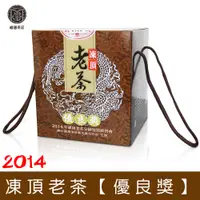 在飛比找蝦皮商城優惠-【峨眉茶行】2014鹿谷鄉凍頂老茶 【優良獎】(600g/盒