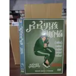 正版DVD-電影《乒乓男孩的煩惱／KING OF PING PONG》-安蘇菲娜米 費德列克尼森*日舞影展評審團大獎