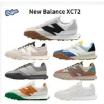 紐巴倫NEW BALANCE NB XC 72 麂皮復古老爹鞋厚底增高鞋運動慢跑鞋情侶鞋男女休閒鞋