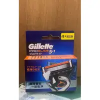 在飛比找蝦皮商城精選優惠-Gillette吉列PROGLIDE5+1無感系列刮鬍刀頭4