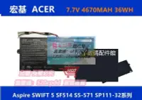 在飛比找露天拍賣優惠-樂享購✨全新原廠 AP16L5J 宏基Acer switch