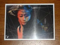 在飛比找Yahoo!奇摩拍賣優惠-李翊君 2015全新大碟 聆聽 苓聽 CD ~