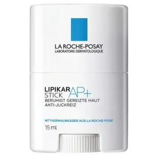 丰馥生活 法國 La Roche-Posay 理膚寶水 AP+舒緩棒 15ml（開封6個月）