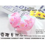 【安琪貝拉DIY手作】BM6【1碼價】和風櫻花蝴蝶☆25MM 印花 羅紋帶｜螺紋帶 緞帶｜適用 蝴蝶結 髮飾 髮夾 髮繩