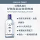 ｜Joanne’s｜法國製專櫃級卸妝水 滿額 免運 巴黎乳油木IKP 舒敏保濕高效潔膚液 天然 敏感肌500ml