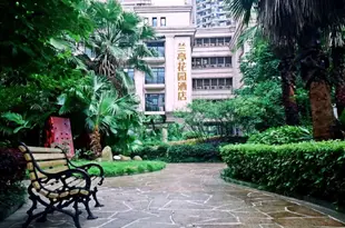 南昌蘭亭花園酒店公寓Lanting Garden Apartment Hotel