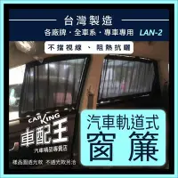 在飛比找Yahoo!奇摩拍賣優惠-FREE LANDER RANGER LAND ROVER 