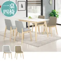 在飛比找PChome24h購物優惠-Bernice-艾芙特4.3尺北歐風白色岩板實木餐桌椅組合(
