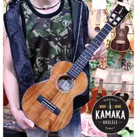 在飛比找蝦皮購物優惠-【台灣烏克麗麗 專門店】 KAMAKA UKULELE 豪華