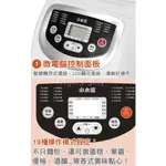 ✧福利品✧【小太陽】自動投料製麵包機 TB-8021