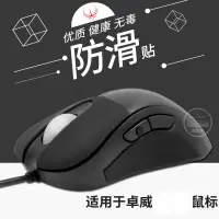 在飛比找蝦皮購物優惠-✨✨適用 明基 ZOWIE卓威 EC1A EC2A EC1-