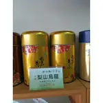 金冬瓜  梨山烏龍茶 600G