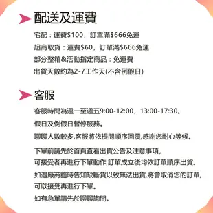 盛香珍 哆啦A夢果味果凍 綜合口味 420g (10入)/箱【康鄰超市】