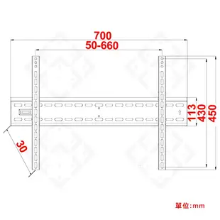 Eversun AW-03 /40-75吋 固定式液晶電視螢幕壁掛架 電視壁掛架 壁掛架 電視架 三星電視可用