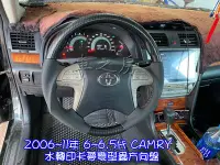 在飛比找Yahoo!奇摩拍賣優惠-車之房 細活 2007-2018 PREVIA 水轉印卡夢變