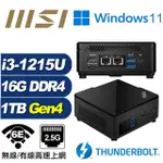 (DIY)仙女座Q10CW MSI 微星 CUBI迷你電腦(I3-1215U/16G/1TB M.2 GEN4/WIN11)