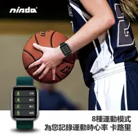 在飛比找蝦皮購物優惠-nisda 多功能智能手錶HBL-03