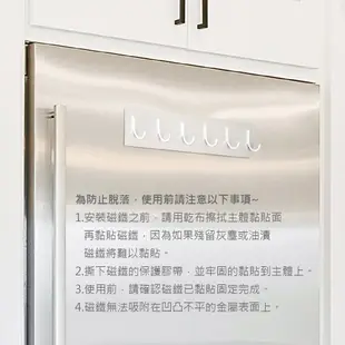 【日本和平】FREIZ Blance 磁鐵式廚房五金掛鉤RG-0340/掛鈎 掛勾架 收納 台灣現貨