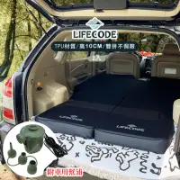 在飛比找momo購物網優惠-【LIFECODE】《3D TPU》單人車中床/異形充氣睡墊