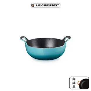 【Le Creuset】琺瑯鑄鐵鍋巴蒂鍋 20cm(沉靜黑/馬賽藍/櫻桃紅/加勒比海藍 4色選1)