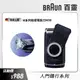 德國百靈BRAUN-M系列電池式輕便電鬍刀M30