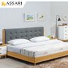ASSARI-溫妮雙色床片床組(雙人5尺) (4折)
