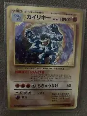 Machamp Holographic Japanese Pokémon Card
