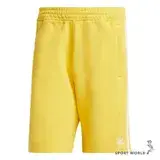 在飛比找遠傳friDay購物優惠-Adidas 短褲 男裝 拉鍊口袋 棉 黃 IS0616