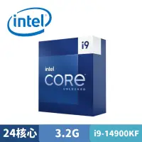 在飛比找蝦皮商城優惠-Intel Core i9-14900KF 中央處理器 盒裝