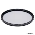 【STC】CIR-PL FILTER 環形 偏光鏡(CPL 77MM)