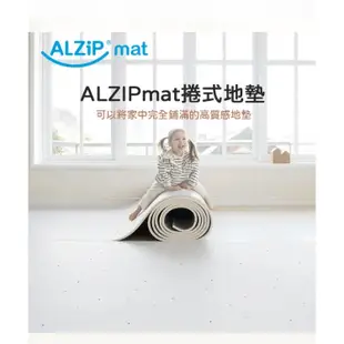韓國 ALZiPmat 捲式地墊-多款可選