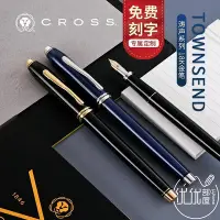 在飛比找Yahoo!奇摩拍賣優惠-CROSS高仕濤聲鋼筆18K金尖雙色尖 墨水筆 金筆 高端商