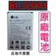 【假貨1賠10】LG G3【原廠電池】BL-53YH G3 D855 D850 2940mAh~3000mAh