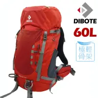 在飛比找momo購物網優惠-【DIBOTE迪伯特】第三代 極輕。專業登山休閒背包(60L