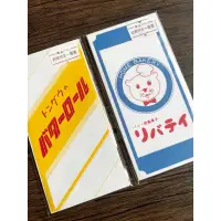 在飛比找蝦皮購物優惠-日日選物 現貨 日本loft限定 地元麵包文具 便簽 日本代