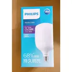 新款現貨 飛利浦PHILIPS 高亮度LED 32W 大球泡 天井燈