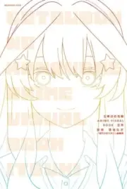 Artbook of The Quintessential Quintuplets ANIME VISUAL BOOK, Illastration