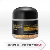 在飛比找雅芳美麗線上購優惠-AVON 雅芳 毛鱗片高光修護膠囊