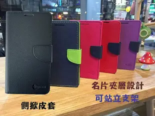 【撞色-側掀皮套】Xiaomi 紅米Note2 紅米Note3 紅米Note3特製版 側翻掀蓋皮套 手機皮套 保護殼 可站立卡片夾層