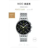 在飛比找蝦皮購物優惠-MIDO 美度 Chronometer M8360.4.B8